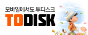 투디스크 로고